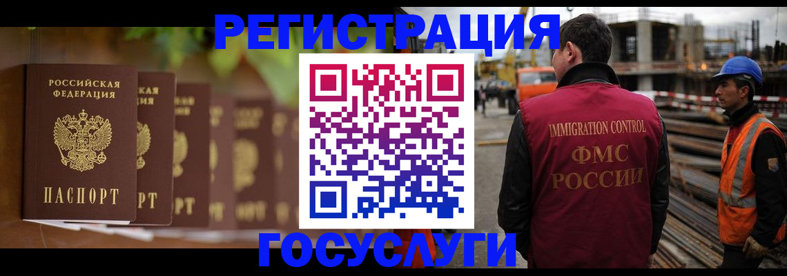 регистрация для дет. сада в Колпашево